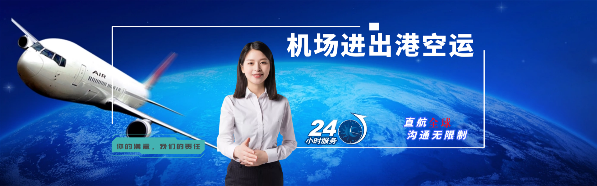 尖山到葡萄牙物流公司-尖山至葡萄牙物流专线-尖山空运到葡萄牙-优时通物流有限公司